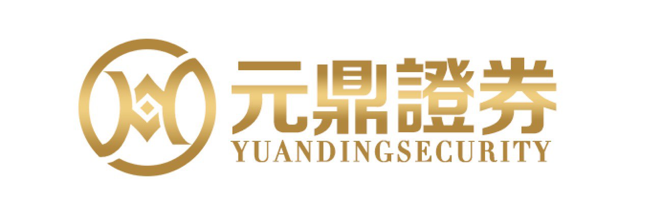 元鼎证券_元鼎证券官网_配资网上炒股配资